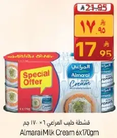 المراعي قشطه 6 × 170 جرام