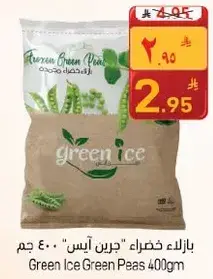 Green Ice Green Peas 400g