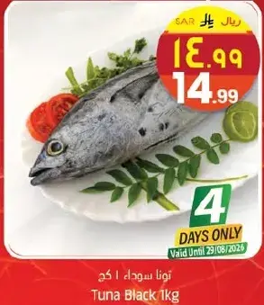 Tuna Black 1kg