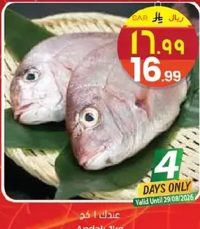 عندك اكح 1كغ