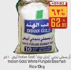 Indian Gold White Punjabi Basmati Rice 10kg