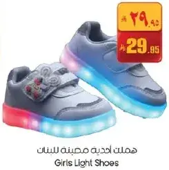 Girls Light Shoes