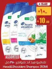 شامبو هيد اند شولدرز 350 مل
