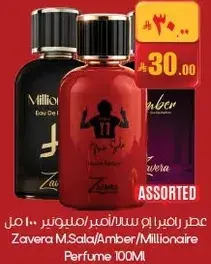 Zavera M.Sala/Ambre/Millionaire Perfume 100ML
