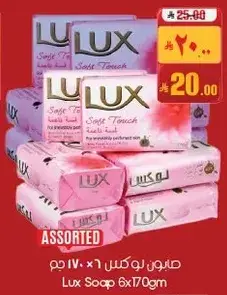 Lux Soap 6x170gm