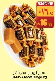 Luxury Cream Fudge 1kg