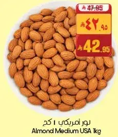 Almond Medium USA 1kg