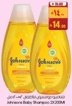 Johnsons Baby Shampoo 2x200ml