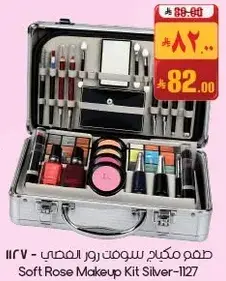 Soft Rose Makeup Kit Silver-1127