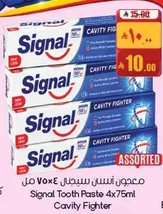 معجون اسنان سيجنال 4*75 مل