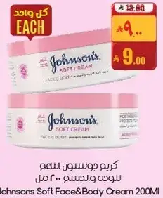 Johnsons Soft Face & Body Cream 200ml