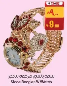 Stone Bangles with Watch