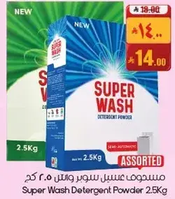 Super Wash Detergent Powder 2.5Kg
