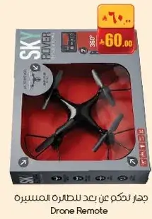 Drone Remote