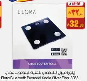 Elora Bluetooth Personal Scale Silver Elbs-3853