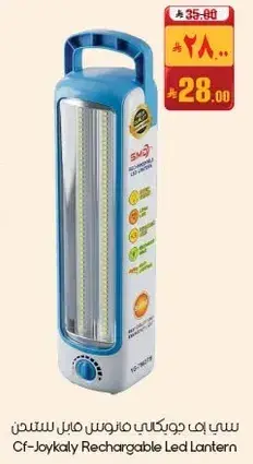 Cf-Joykaly Rechargeable Led Lantern