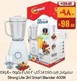 Strong Lite 2in1 Smart Blender 400W