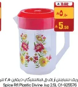 Spice Rfl Plastic Divine Jug 2.5L
