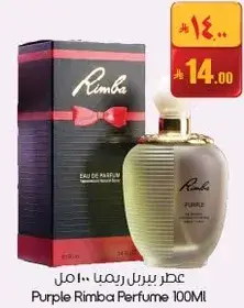 Purple Rimba Perfume 100ML