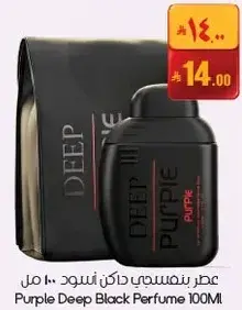 Purple Deep Black Perfume 100ML