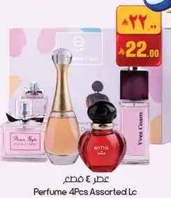عطر 4 قطع