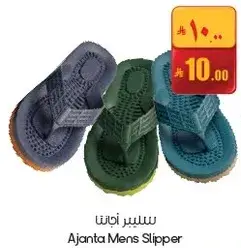 Ajanta Mens Slipper