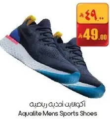 اكواليت نديذ رياضيه