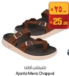 Ajanta Mens Chappal