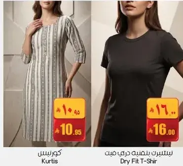 كورتيس