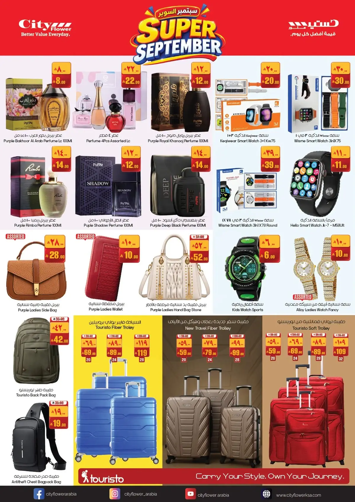 SUPER SEPTEMBER DEALS - Page 7