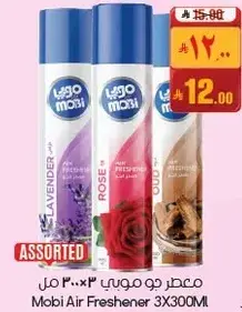 Mobi Air Freshener 3X300Ml