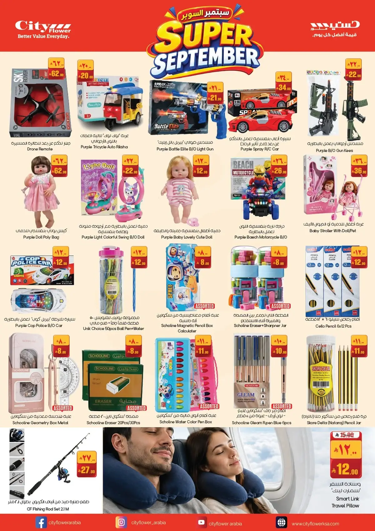 SUPER SEPTEMBER DEALS - Page 5