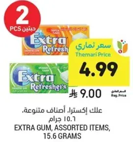 Extra gum, assorted items, 15.6 grams