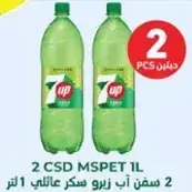 سفن اب زيرو سكر عايلي 1 لتر، 2 قطع
