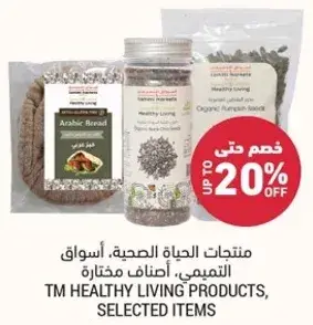 TM Healthy Living Products, Selected Items