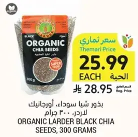 Organic Larder black chia seeds, 300 grams.