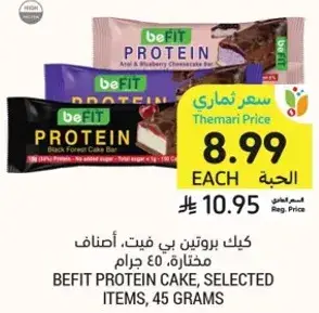 BeFIT Protein Cake, Selected Items, 45 grams