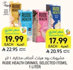Rude Health Drinks, Selected Items, 1 liter