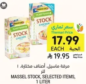 Massel stock, selected items, 1 liter.