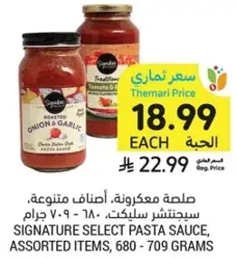 Signature Select Pasta Sauce, Assorted Items, 680 - 709 grams