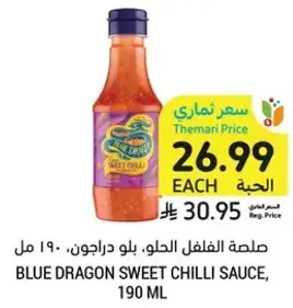 Blue Dragon Sweet Chilli Sauce, 190 ml