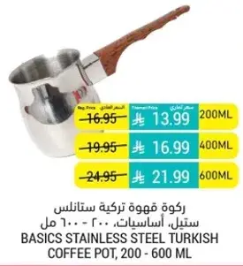 Basics stainless steel Turkish coffee pot, 200-600 ml.