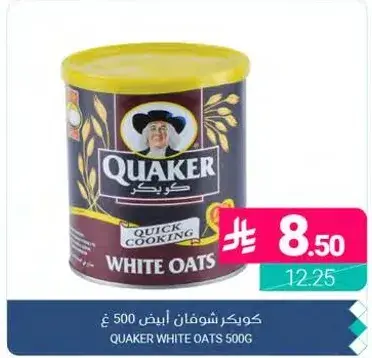 كويكر شوفان ابيض 500 ج