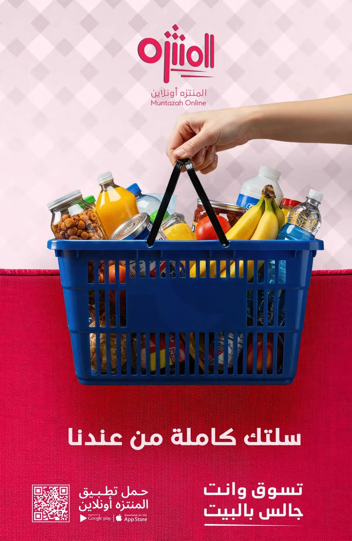 عروض العودة الي المدارس - صفحة 44