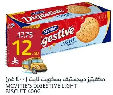 McVitie's Digestive Light Biscuit 400g