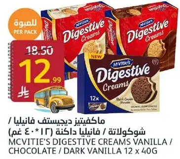 McVitie's Digestive Creams Vanilla / Chocolate 12 x 40g