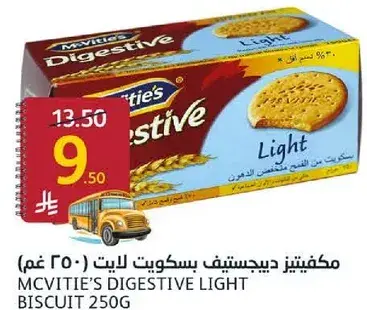 MCVITIES DIGESTIVE LIGHT BISCUIT 250G
