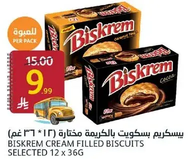 BISKREM CREAM FILLED BISCUITS SELECTED 12 x 36G