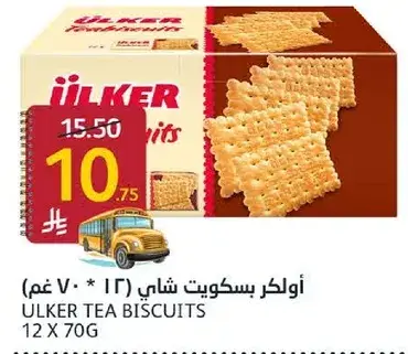 ULKER TEA BISCUITS 12 x 70G