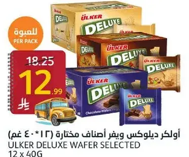 ULKER DELUXE WAFER SELECTED 12 x 40G